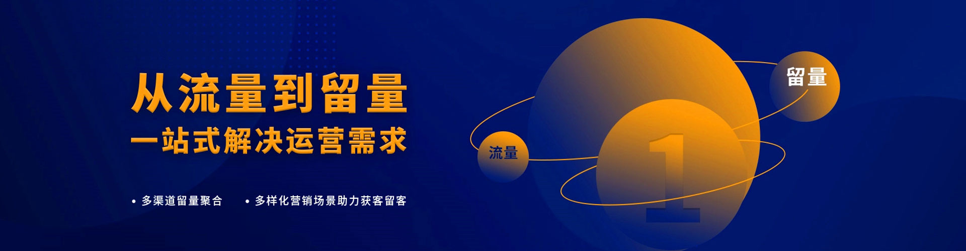 万安百度竞价排名