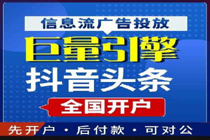 信息流广告运营案例：社交平台广告